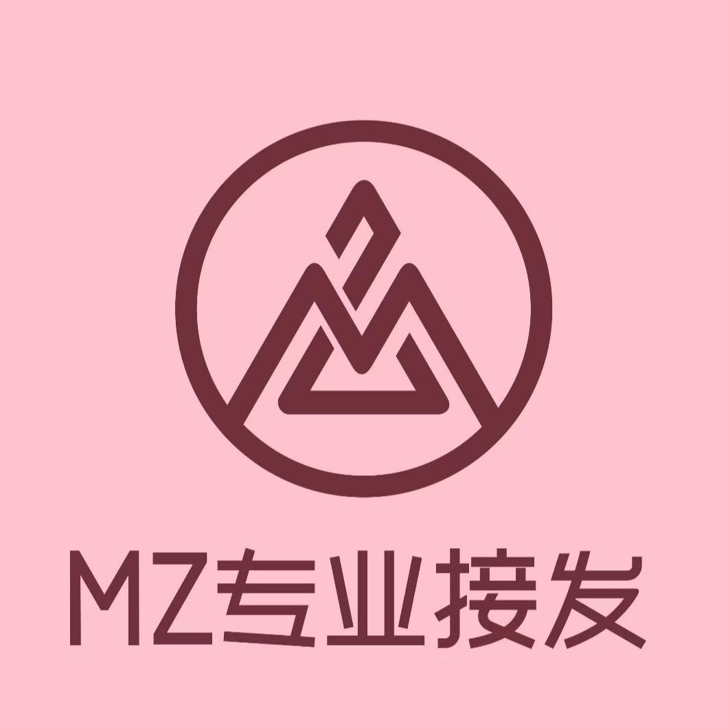 杭州 MZ 专业接发