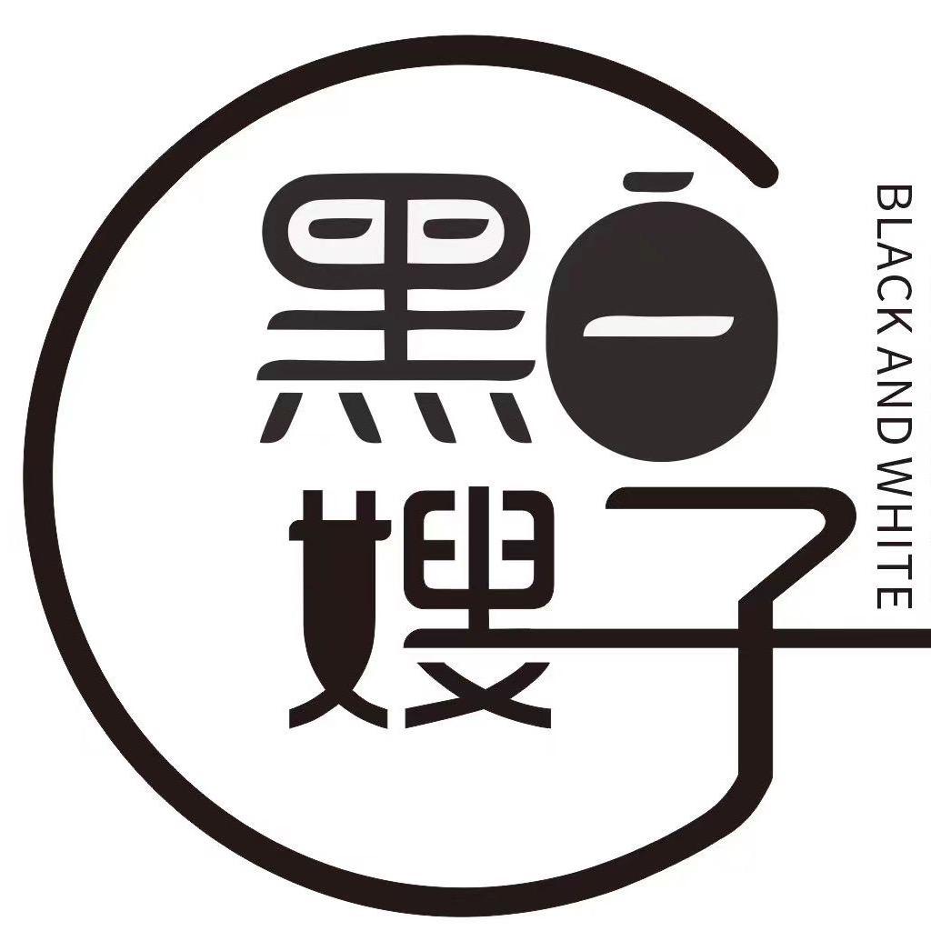 嫂子孤品断码捡漏