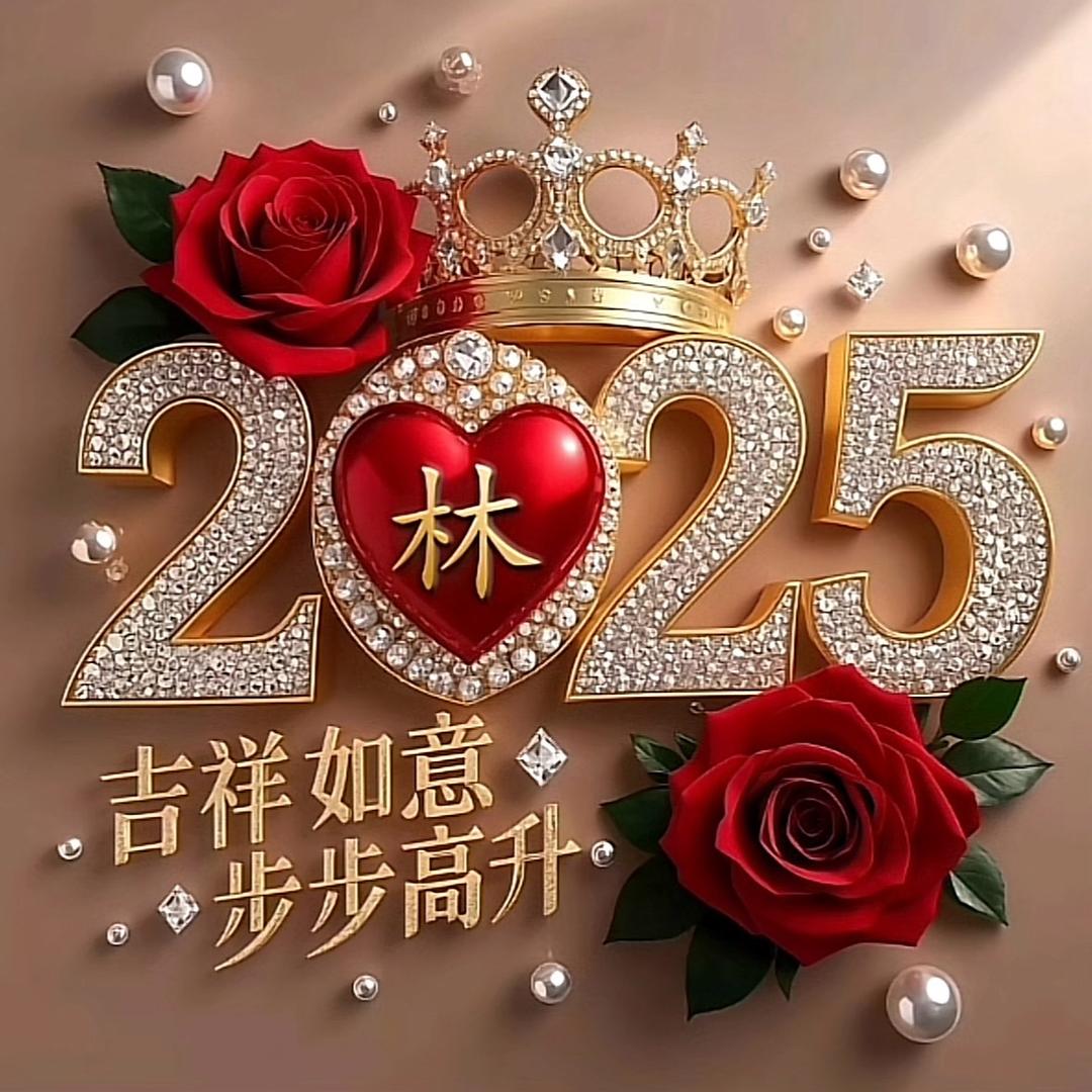 “丑爷”