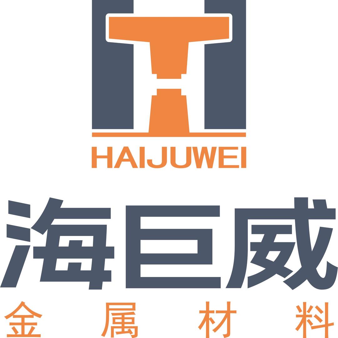 宝鸡海巨威金属材料有限公司