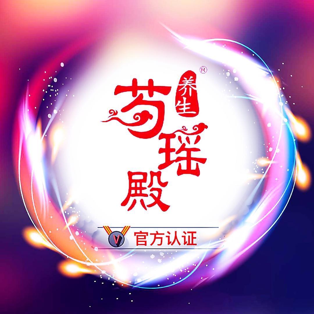 芍瑶殿瓷杯气灸香道馆🌸