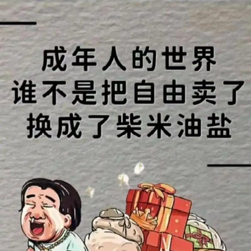 百事