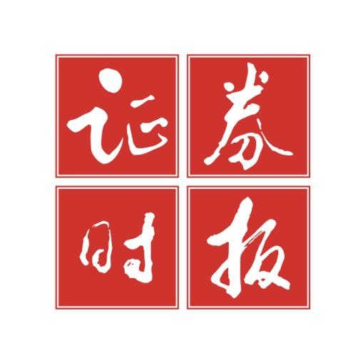 证券时报
