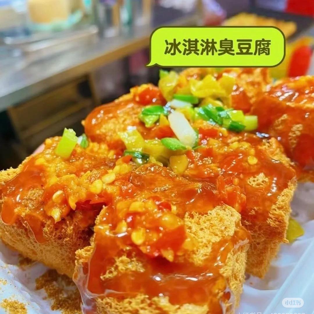 喵喵豆腐小摊🔥