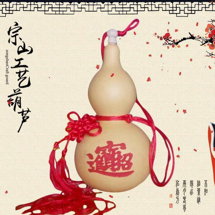 保泰持盈