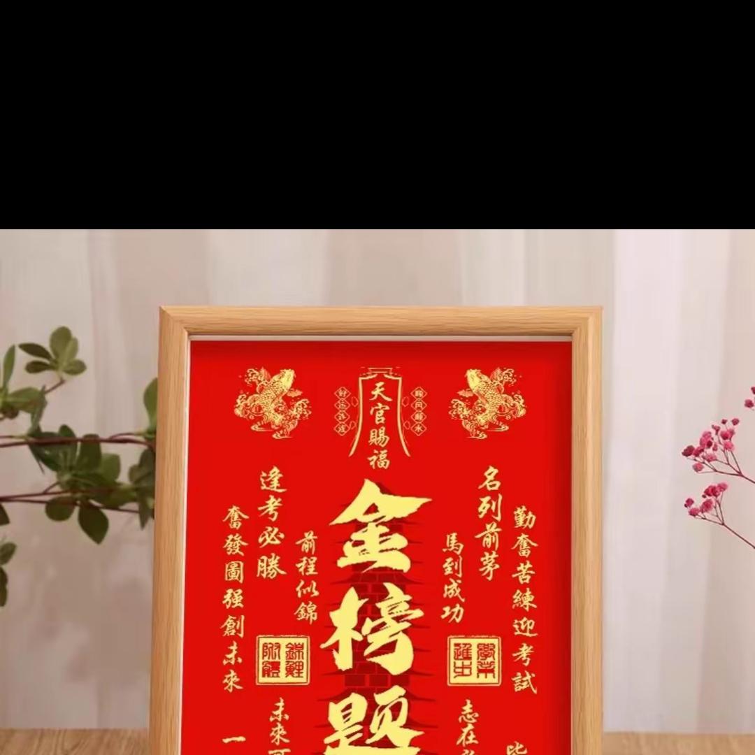 佰臻堂