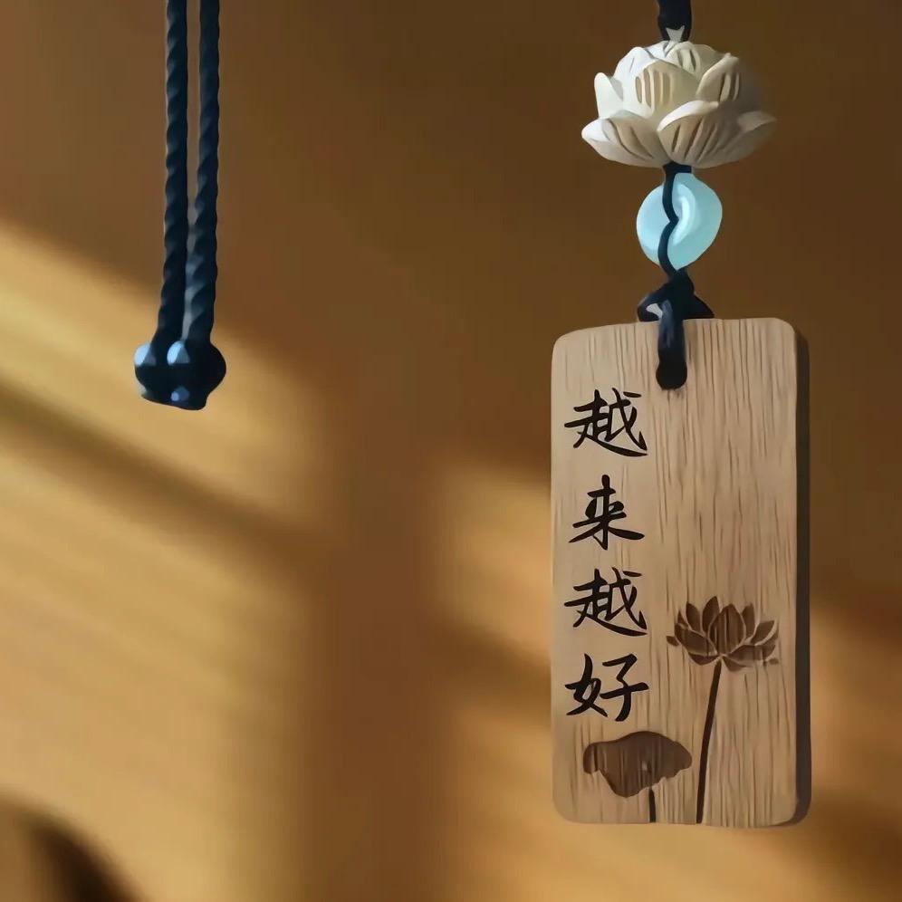 @🎊兆知喜眉🌻