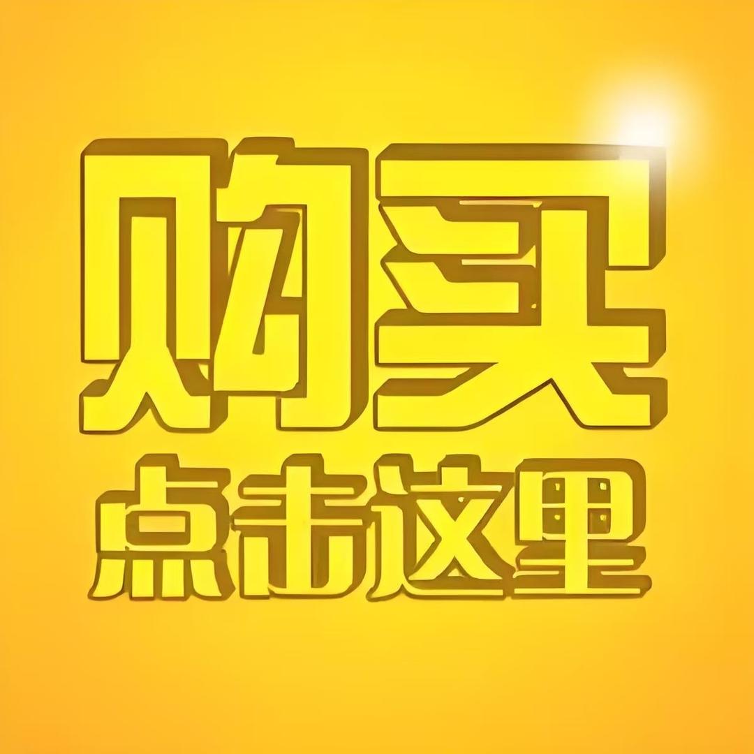 好货源头工厂-