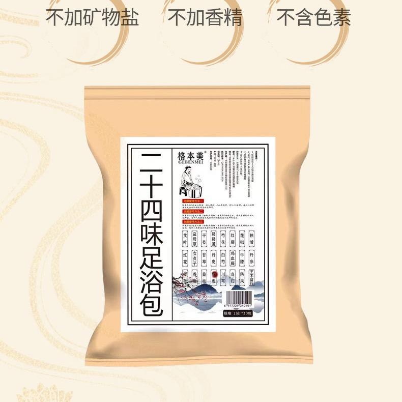 百鸽精选店
