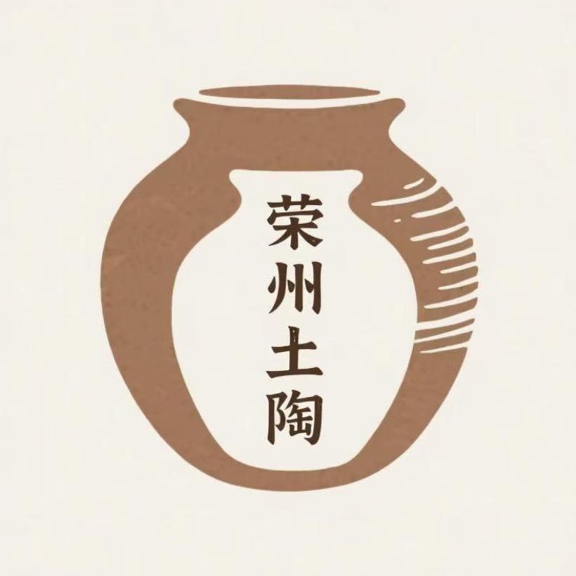 荣州土陶企业店