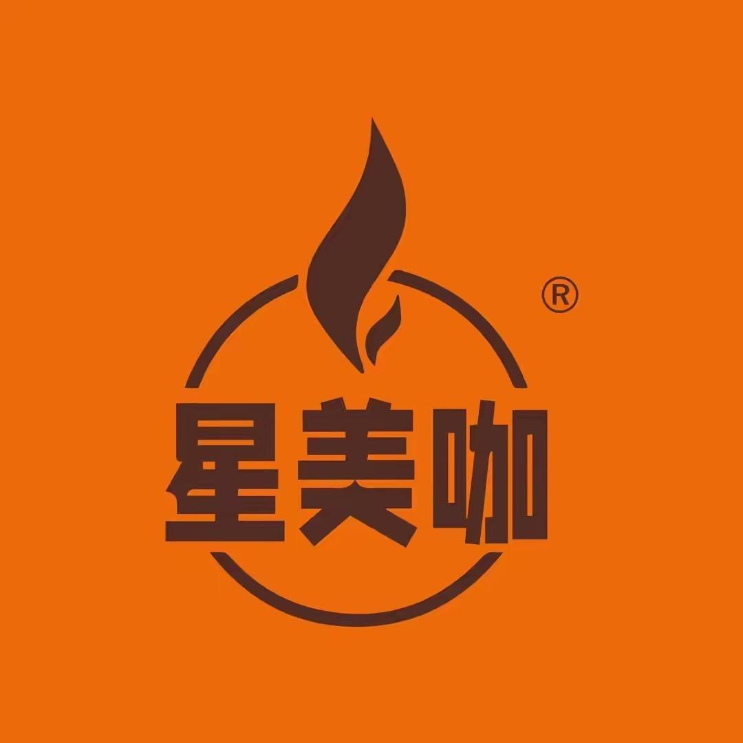 星美咖饮品