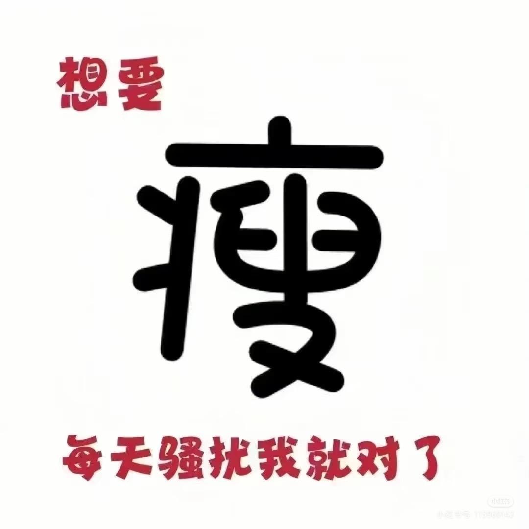 姿纤语