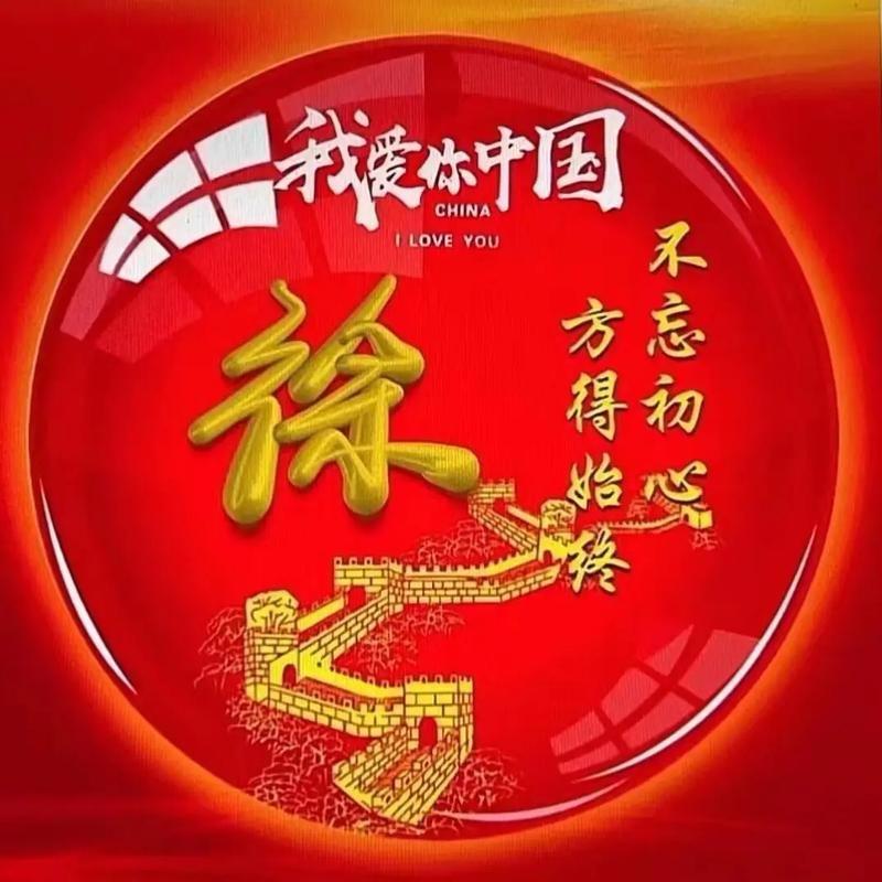 ☞領悟^O^紅塵☜