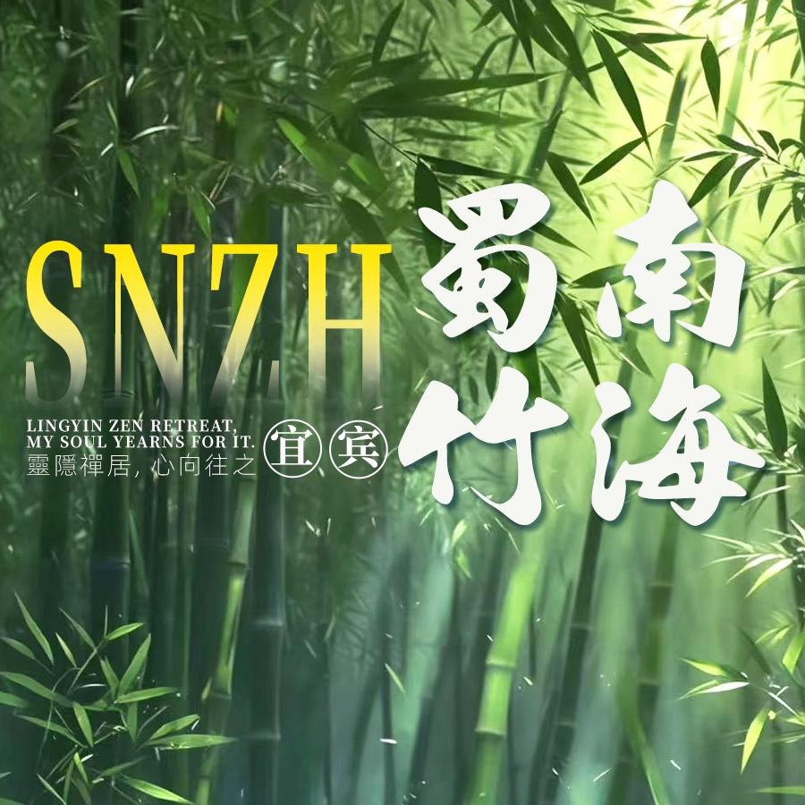 青城山·都江堰