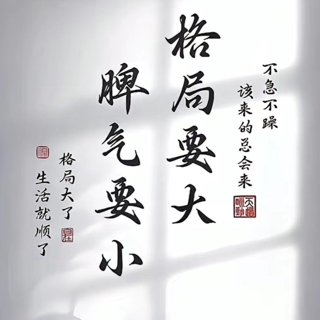 草原小伙