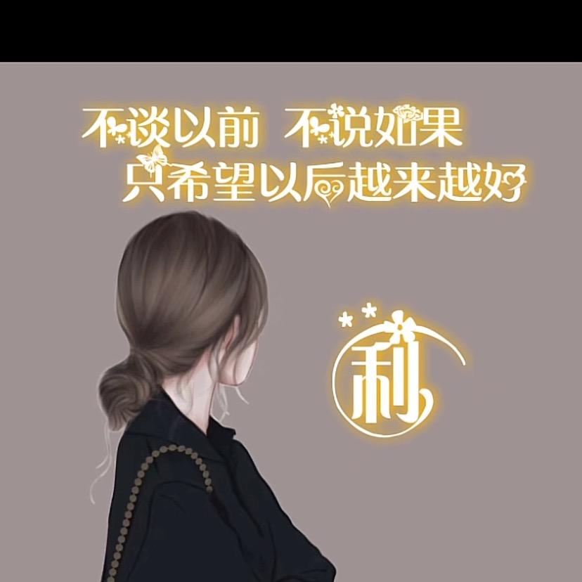 初❤️心