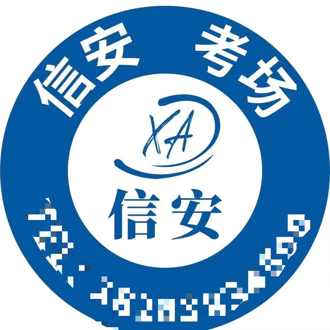 德阳市旌阳区摩托车考场