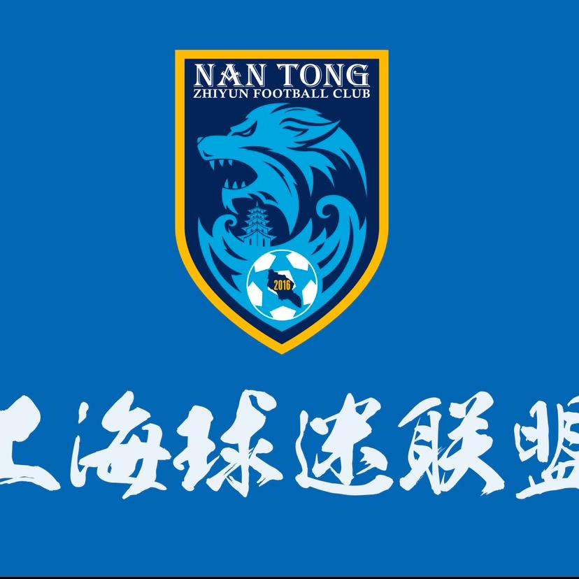 狼啸江东唯有支云上海球迷会MIKE