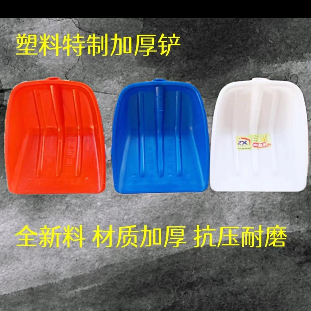 郑老大塑胶制品工厂店