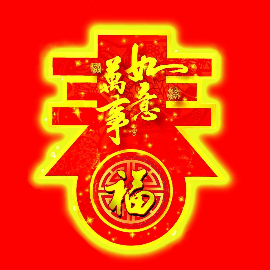 春节倒计时2026