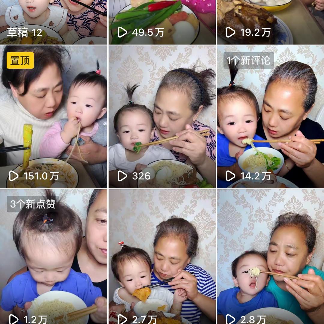 奶奶一枚