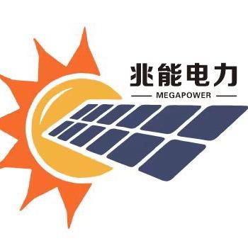 兆能电力工程（泰州）有限公司