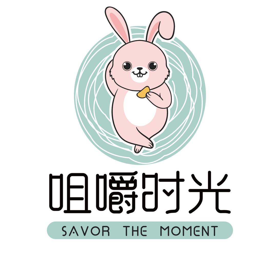 咀嚼时光零食