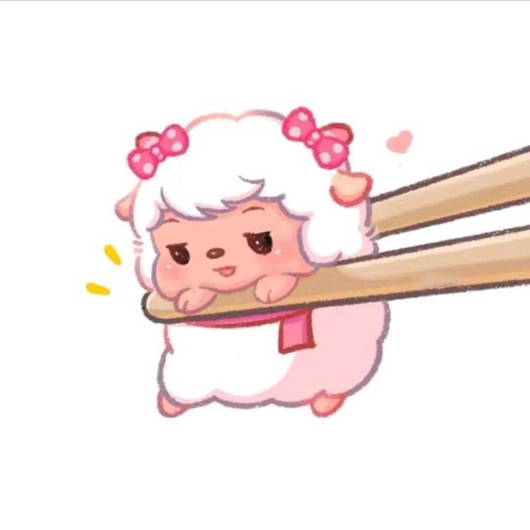 我是美羊羊^