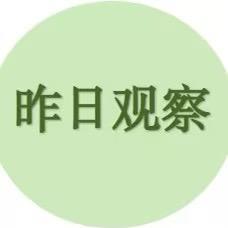 啊啊啊一个神经病