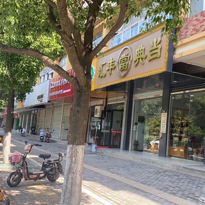 汇丰典当行珠宝鉴定