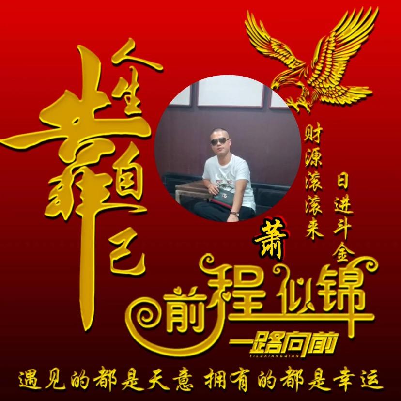 ￡叫兽↘大叔彡