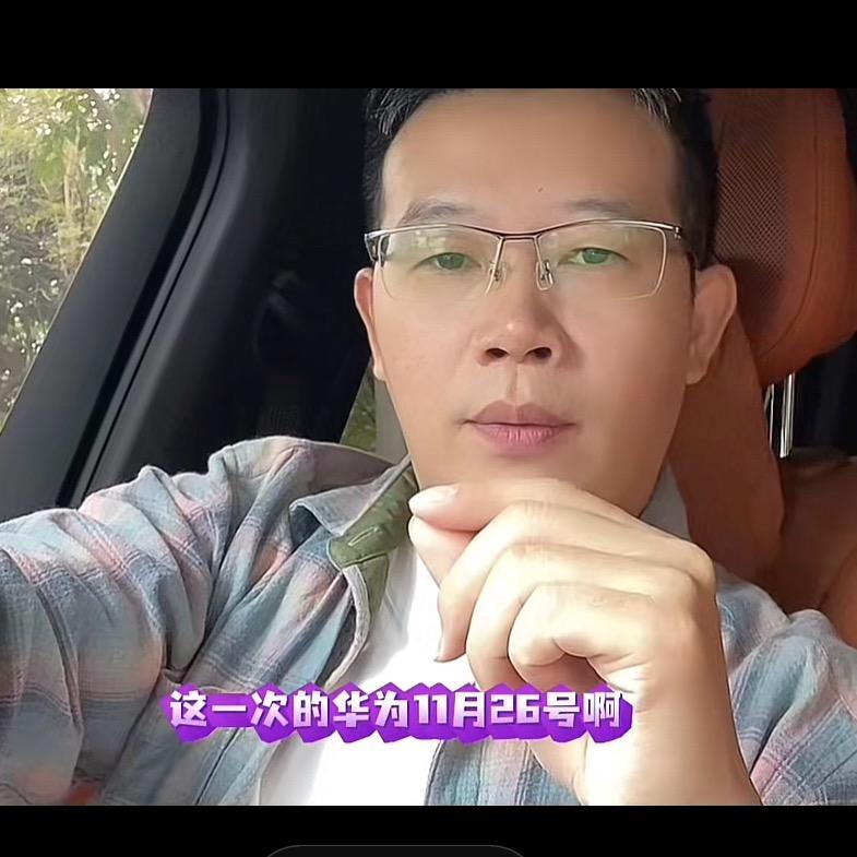 强哥视界