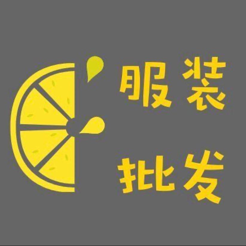 义乌乐耆商贸