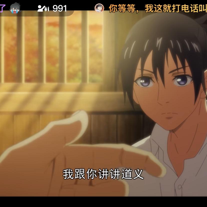贤。