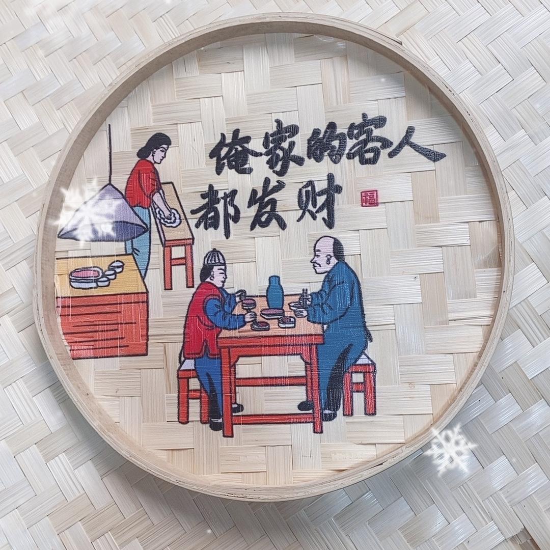 薪蓕工艺竹编
