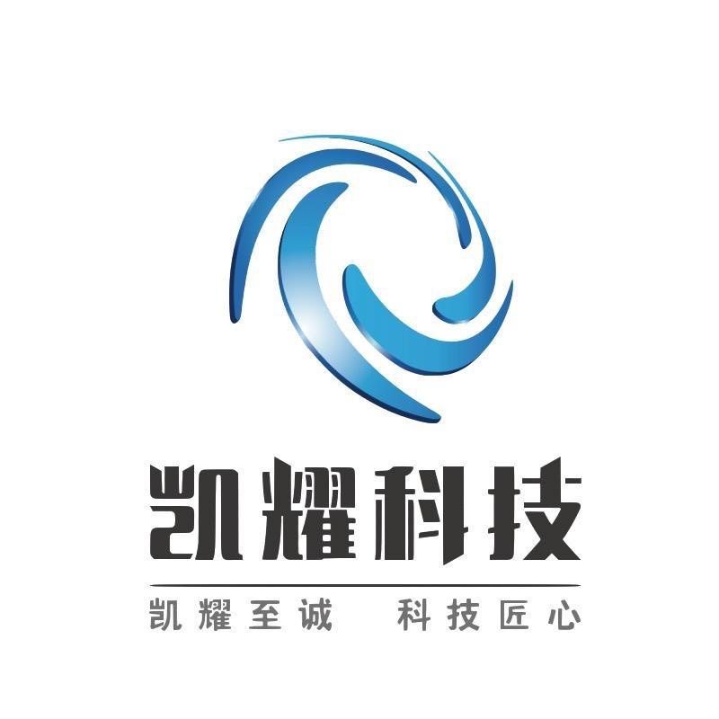 凯耀农资工厂