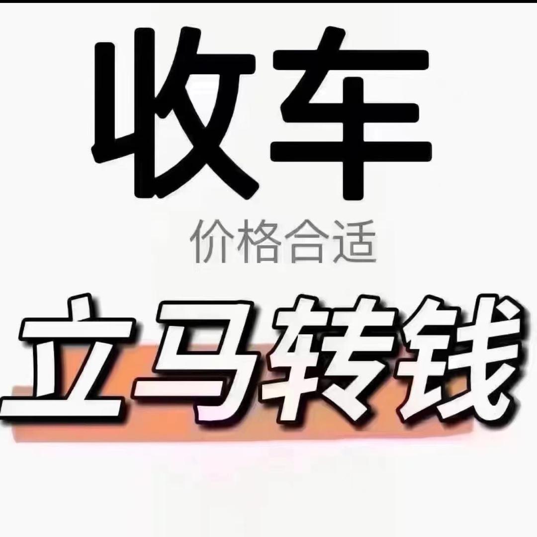 南浔专业回收二手电动车
