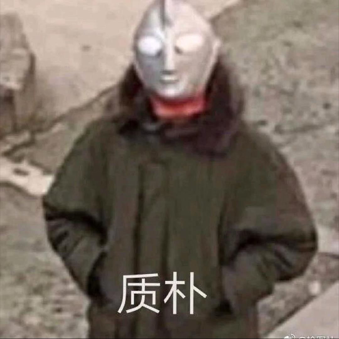 你耳机听什么