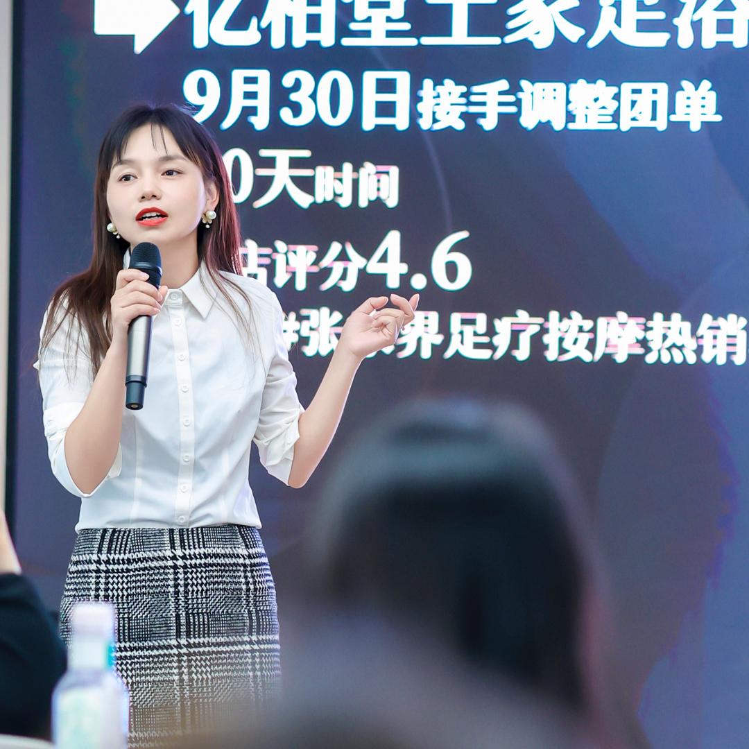 路路在张家界做短视频流量运营