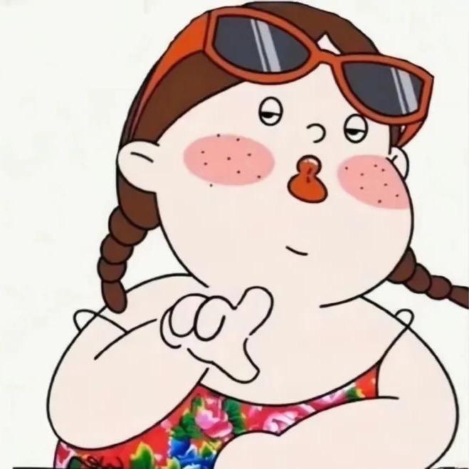 肥嘟嘟也爱美