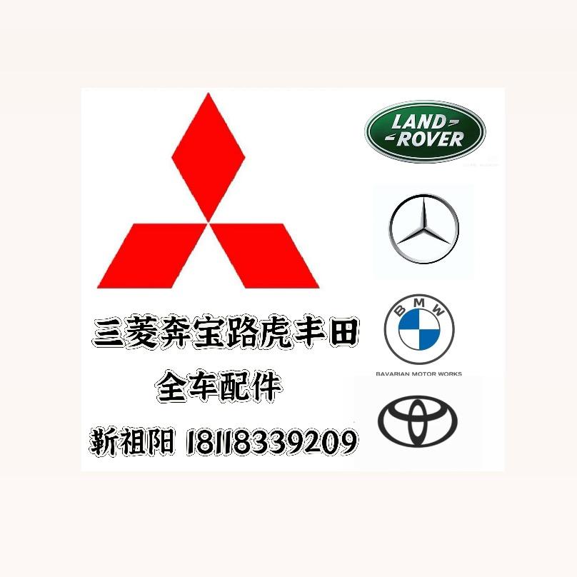 靳祖阳（主营三菱奔宝配件）