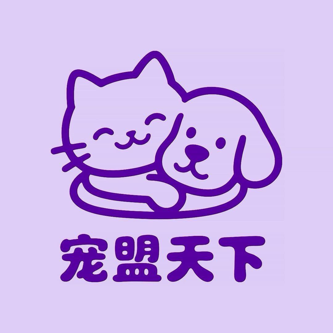 宠盟天下甄选店