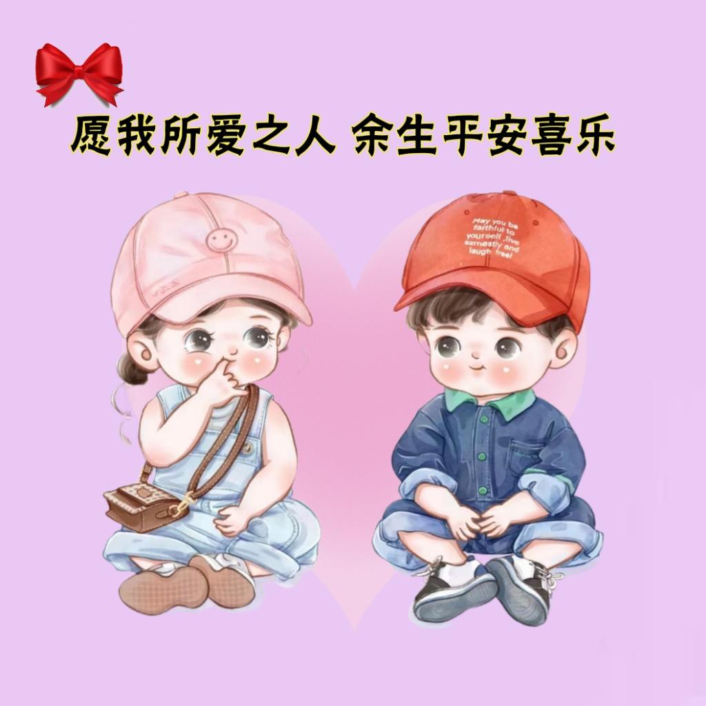❤️微笑向暖