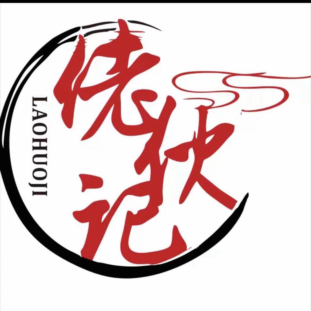 柴火时代