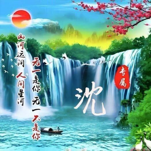 金～哥