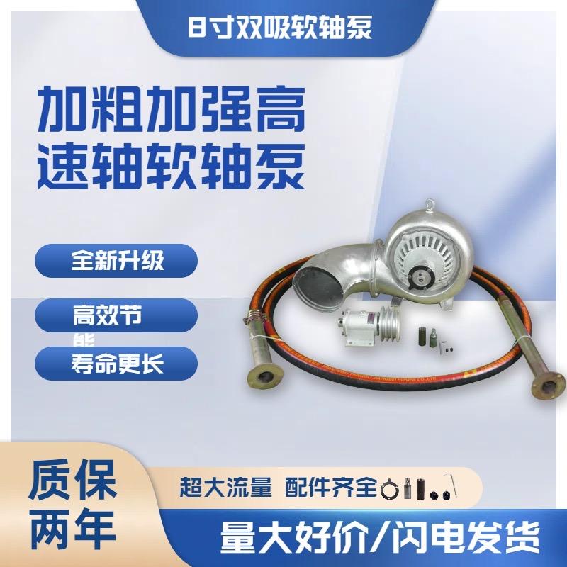 山东阳谷江北泵业有限公司