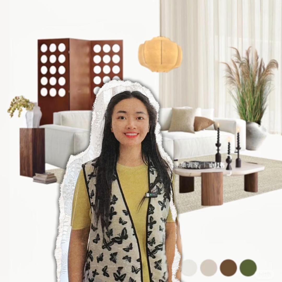 家居软装美学lulu