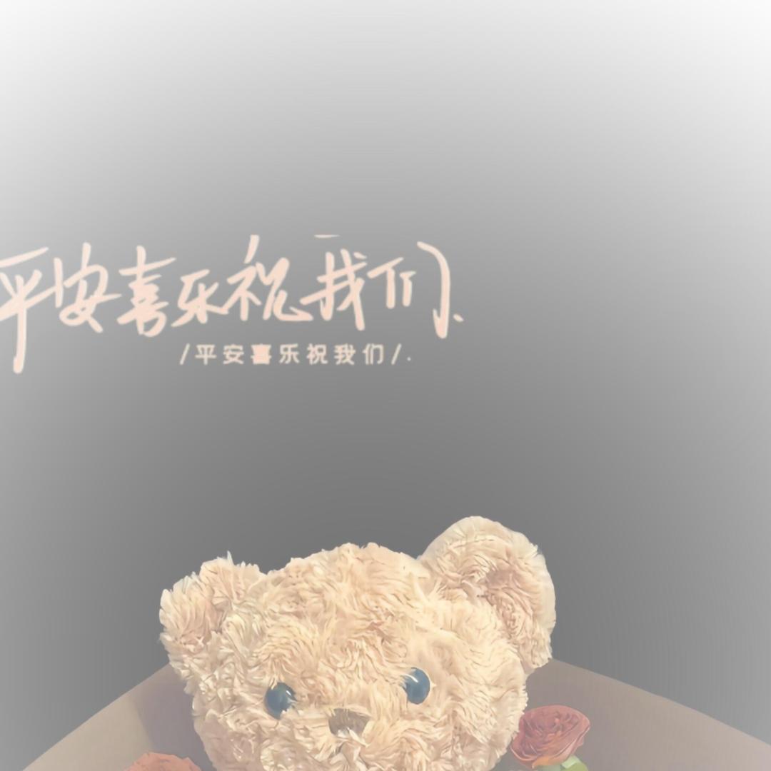 听风说你
