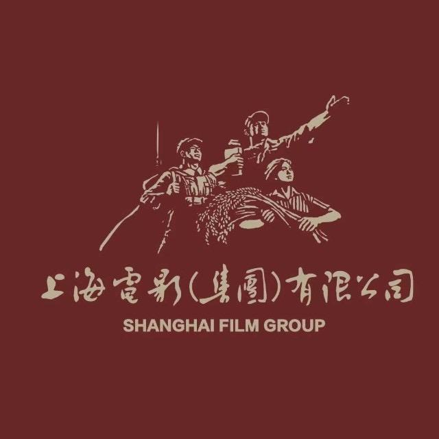 上海电影集团