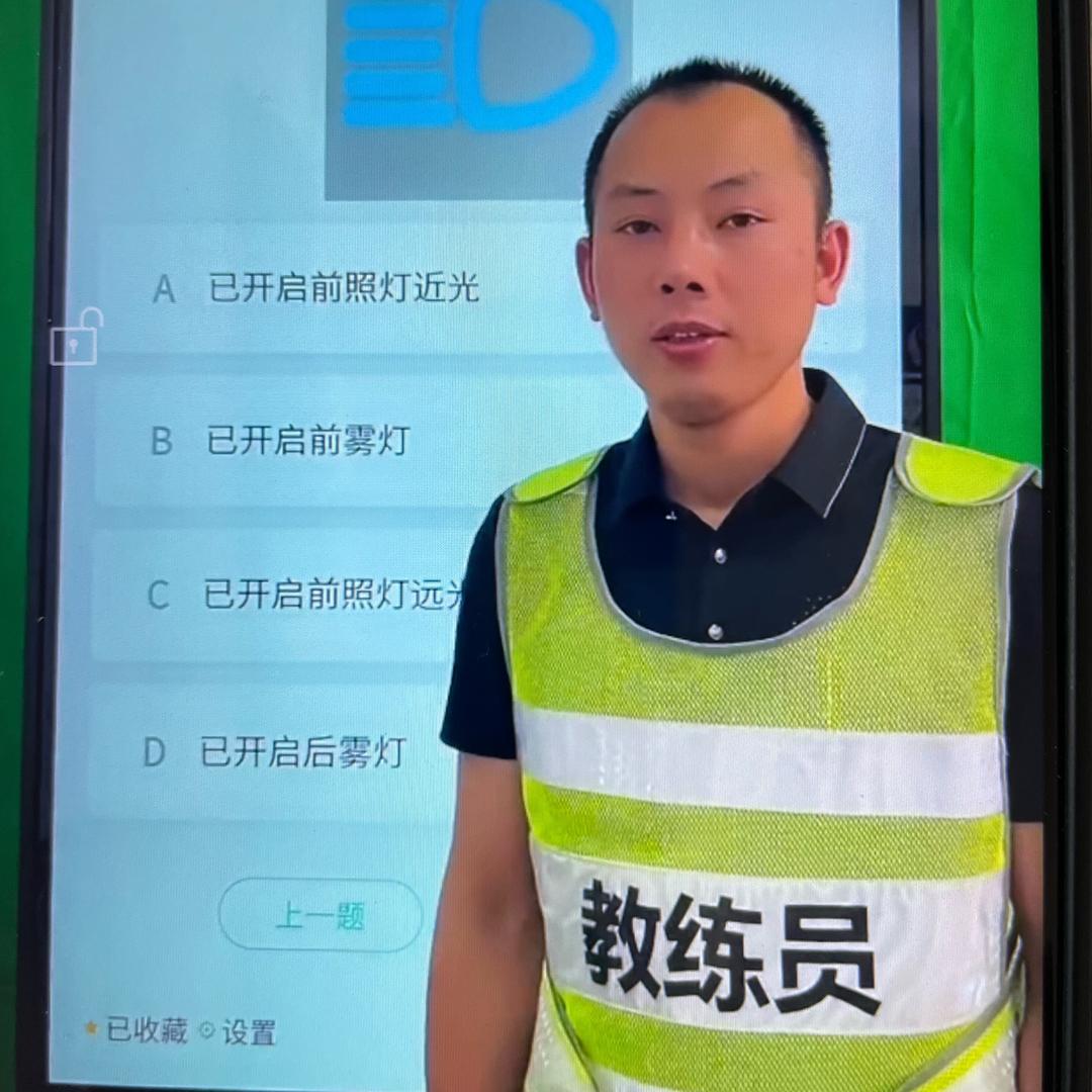 马教练科一科四必考题讲解